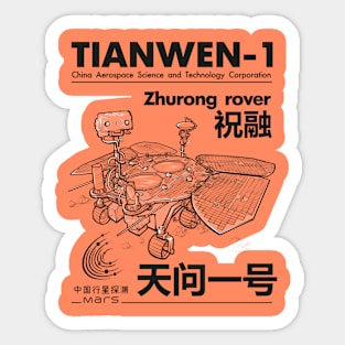 Tianwen-1 Sticker